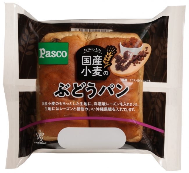 【国産小麦のぶどうパン】