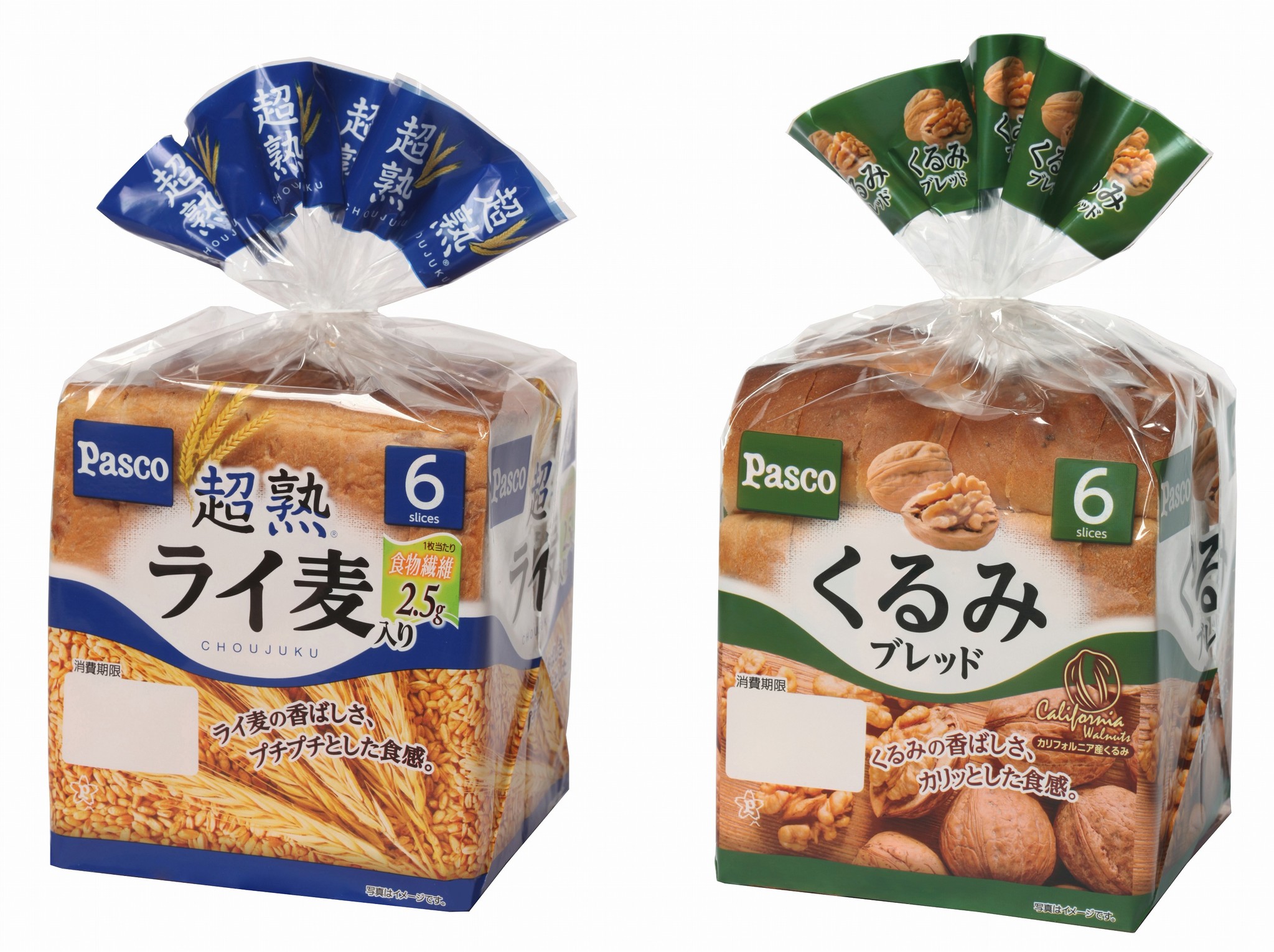 期間限定で特別価格 朝食 全粒粉パン セット 北海道産小麦 パン 田舎パン 長期