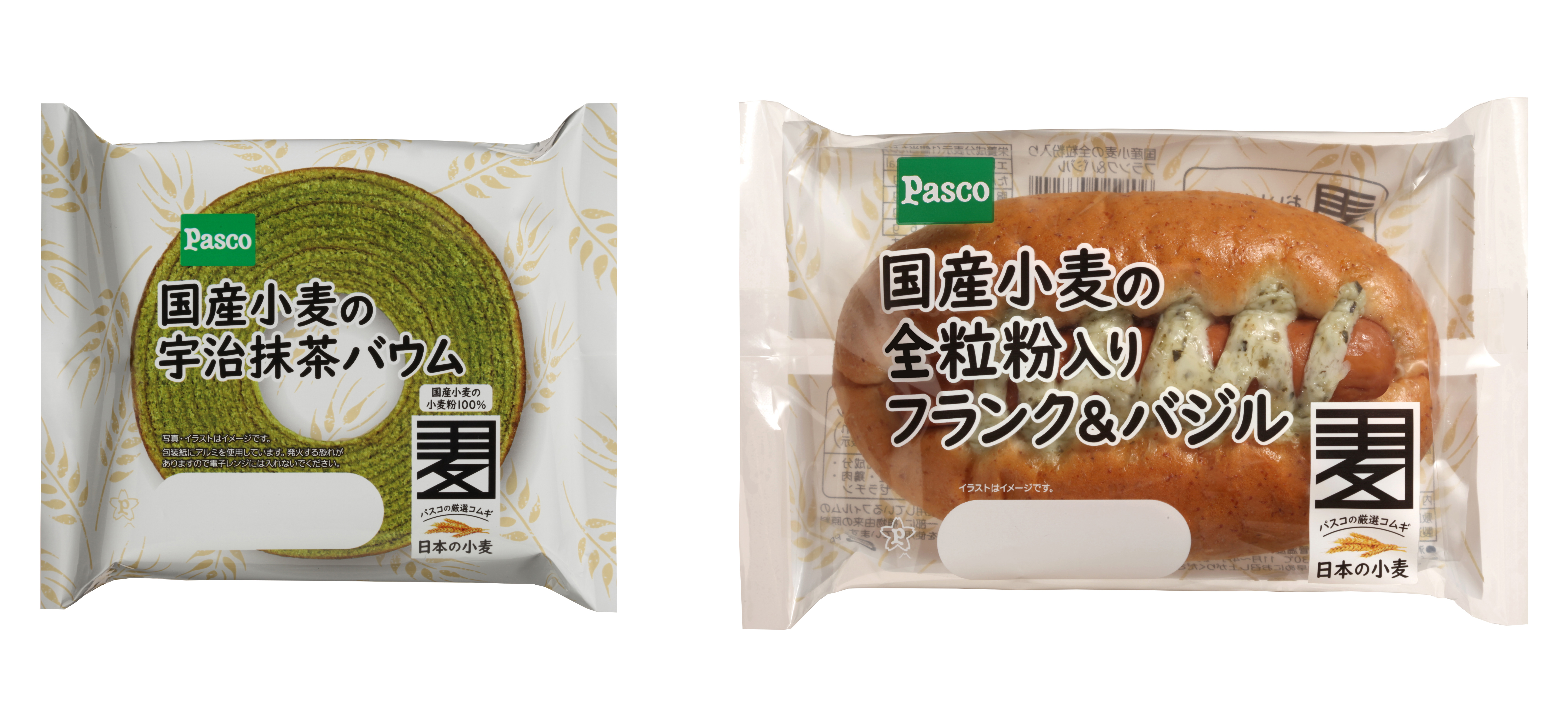 国産小麦シリーズ新商品「国産小麦の宇治抹茶バウム」「国産小麦の全粒粉入り フランク＆バジル」｜敷島製パン株式会社のプレスリリース