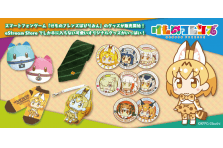 け もの フレンズ 人気 ネクタイ