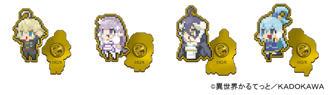 異世界かるてっと のオンラインくじ登場 キャラなりきりアイマスクやドット絵ピンバッジなど可愛い アイテムラインナップ 株式会社estreamのプレスリリース