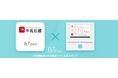 牛乳石鹸「&fem(アンドフェム)」が女性用個室トイレ広告メディア「OiTr ads」に広告協賛