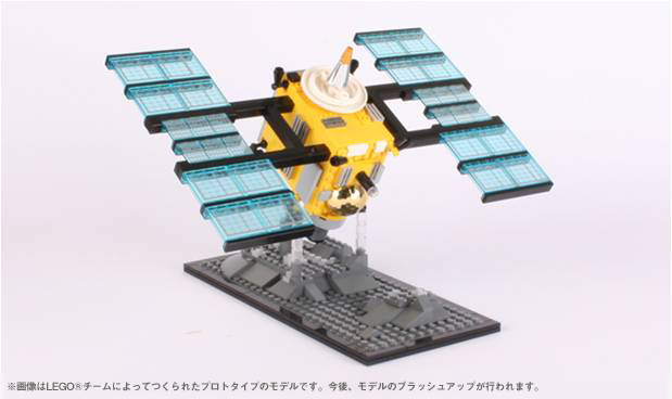 日本の一般ユーザーのアイデアと投票から生まれた、 「小惑星探査セット はやぶさ」がレゴ社から商品化決定！ ｜株式会社CUUSOO  SYSTEMのプレスリリース