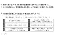 【新レポート発行】不動産マーケットリサーチレポートVol.276「物流拠点の需要把握に向けた試論」