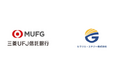 三菱UFJ信託銀行とヒラソル・エナジーが資本・業務提携