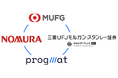 三菱UFJフィナンシャル・グループの運用・管理による 「MUFGリアルティ・トークン大阪堂島浜タワー（譲渡制限付）」 の公募および発行完了について