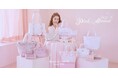 【Maison de FLEUR】「ピンク」をテーマにしたMaison de FLEURの大人気企画!自分らしさを表現する"令和の"『PINK MANIA』が9月12日(金)に登場