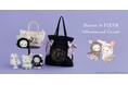 【Maison de FLEUR】「センチメンタルサーカス」の15周年をお祝い!「シャッポ」と「スピカ」をリボンで結ぶアニバーサリーコレクションが9月20日(土)発売