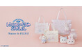 【Maison de FLEUR】老舗人形メーカー『吉徳』と初のコラボレーション!甘く繊細な世界観で表現した「レトロぬいぐるみこれくしょん」を9月26日(金)に発売