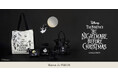 【Maison de FLEUR】『ティム・バートン ナイトメアー・ビフォア・クリスマス』が登場!ダークでユニークな作品の世界観をブラックで表現したアイテムが10月10日(金)に発売