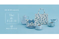 【Maison de FLEUR】「ART DE LYS」とのコラボレーション第4弾は“紅茶の日”を記念・ブルーとホワイトで優雅なティータイムを表現した上品なコレクション