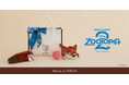 【Maison de FLEUR】Disney Collection『Zootopia2』が初登場！キツネの「ニック」が主役の愛らしいコレクションを12月5日(金)発売