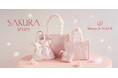 【Maison de FLEUR】春の訪れを華やかに告げる“さくら”が主役のコレクション 繊細なレースが魅力の『SAKURA Collection』を2月1日(日)発売