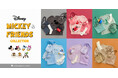 【earth music&ecology】大人気Disney Collectionより『ミッキー&フレンズ』が登場・春のおでかけにぴったりなカジュアルアイテムを2月27日(金)発売