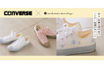 【earth music&ecology】人気の「CONVERSE」から新作登場！フラワーモチーフの「ALL STAR」をearth music&ecolog別注カラーで発売