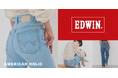 【AMERICAN HOLIC】日本が誇るデニムブランド『EDWIN』が初登場！刻印入りレザーパッチが映える別注デニムパンツを2月21日(土)発売