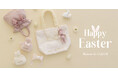 【Maison de FLEUR】上品なレースや“うさ耳”付きアイテムでイースターをお祝い！うさぎとローズが彩るイースターコレクションを4月3日(金)発売
