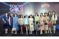 ストライプベトナム展開ブランド「NEM」・ベトナム初開催『TOKYO GIRLS COLLECTION in VIETNAM 2026』に参加