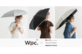 【3ブランド】人気傘ブランド『Wpc.』の別注アイテム・“遮熱”ニーズに寄り添うコンパクト日傘を発売