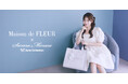 【Maison de FLEUR】アイドルグループ「Jams Collection」水瀬さららさんとの初コラボレーションが実現！水瀬さららさんのこだわりを詰め込んだコレクションを6月27日(土)発売