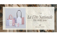 【Maison de FLEUR】フランスの祝祭「パリ祭」から着想を得た『トリコロールシリーズ』が登場！赤・白・青を上品なくすみカラーで表現したアイテムが7月3日(金)発売