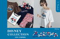 【Te chichi】Disney Collection『ミッキー＆フレンズ』が登場！休日を満喫するキャラクターたちを描いた遊び心あふれるコレクション
