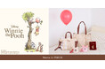 【Maison de FLEUR】「くまのプーさん」原作デビュー100周年を記念！穏やかで心温まる世界観を表現したアイテムが8月1日(土)発売