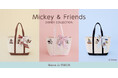 【Maison de FLEUR】「ミッキー＆フレンズ」を描いたDisney Collection！8月5日(水)より「Disney THE MARKET 2026 in 日本橋三越本店」にて先行販売