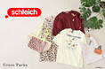 【Green Parks】ドイツ生まれの知育玩具「Schleich」と初コラボ動物モチーフを取り入れたカジュアルシックなアイテムを発売！