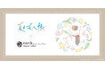 TVアニメ『夏目友人帳』がearth music&ecology Japan Labelに登場！ニャンコ先生をモチーフにしたアイテムが8月7日(金)より受注販売
