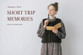 【Samansa Mos2】2026 AutumnシーズンLOOK「Memories of a Journey」を公開