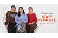 Green Parks初の「スタッフプロデュース企画」が始動！「ぺい」「mari」「ユナ」が考案した“あったらいいな”を叶えるアイテム