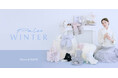 【Maison de FLEUR】昨年即完売の人気フェイクファーティペットが再登場！首元・耳元・手元から季節感を取り入れる冬小物コレクション