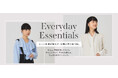 【AMERICAN HOLIC】オケージョンにも日常にも着回せる「Everyday Essentials」秋の新作が登場！七五三やオフィスなどのきちんとしたシーンから、デイリーまで活躍する全5型