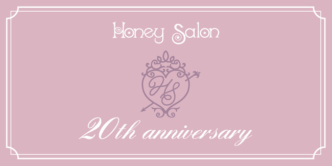 HONEY SALON ブランド20周年 9月4日(金)より店舗・自社ECサイトで