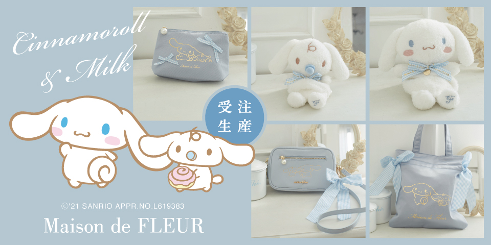 Maison de FLEUR サンリオ シナモン チャームセット | 32.clinic