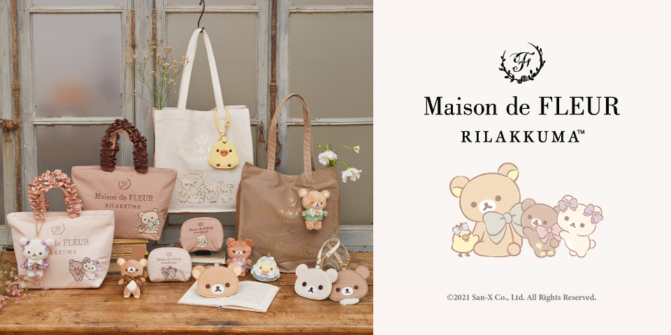 リラックマストア maison de fleur メゾンドフルール リラックマ