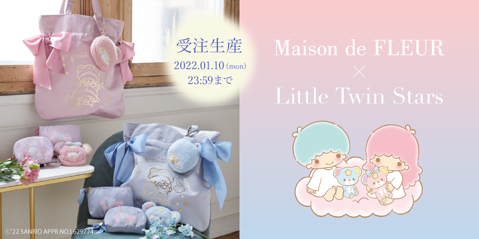 キキ&ララのお誕生日（12月24日）をMaison de FLEURがお祝い！もこもこ