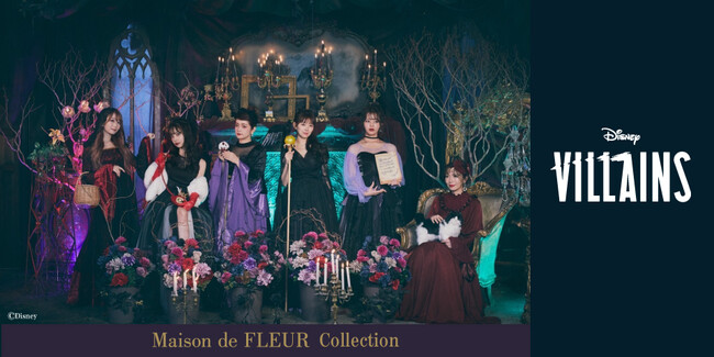 Maison De Fleur ディズニーヴィランズが主役のコレクション Disney Villains Maison De Fleur Collection が初登場 Story ストーリィ オフィシャルサイト