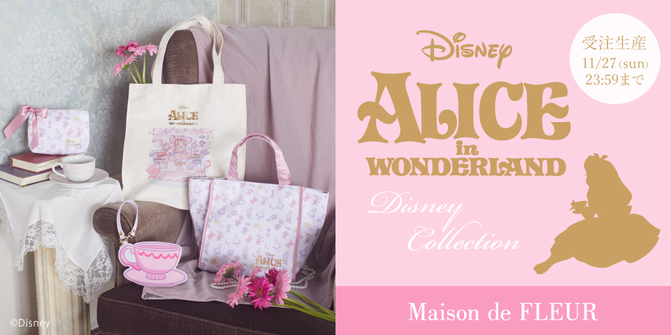 Maison de FLEUR】人気のDisney Collectionより『ふしぎの国のアリス