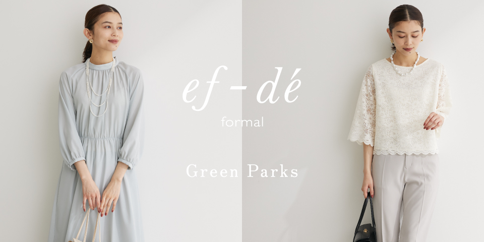ハレの日”を華やかに着飾る・Green Parksより「ef-de formal」 の特別