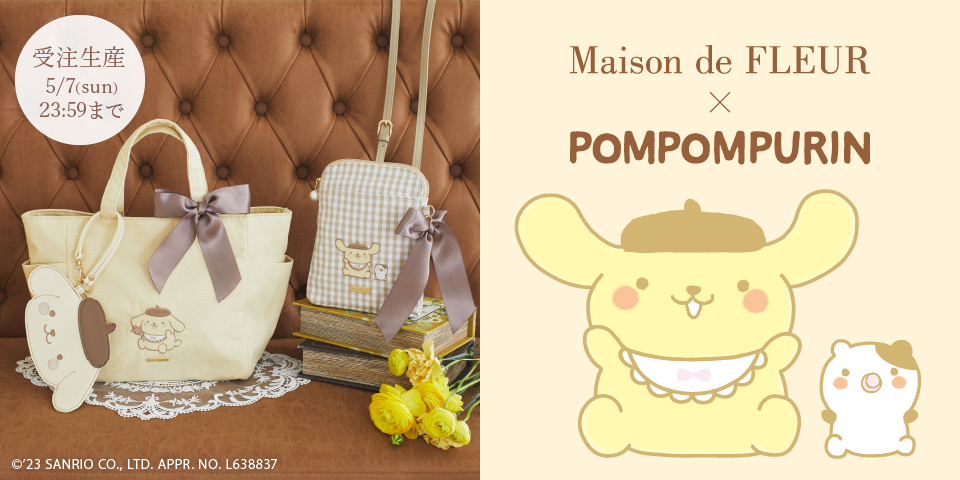 Maison de FLEUR】4月16日がお誕生日のポムポムプリンをお祝い！ベビー