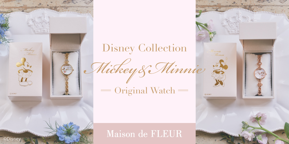 【Maison de FLEUR】Disney Collectionからミッキー&ミニーが