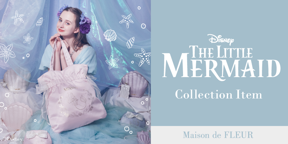 Maison de FLEUR】『リトル・マーメイド』の世界をイメージしたDisney