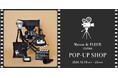 【Maison de FLEUR】ブランド初の没入型POPUP SHOP『Maison de FLEUR cinema』を10月19日(土)、20日(日)に開催