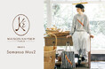【Samansa Mos2】「MAISON KAYSER」と初のコラボレーションが実現!パンモチーフを取り入れたフレンチシックなアイテムを発売