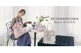 【Maison de FLEUR】「KEITAMARUYAMA」コラボが初登場!『KEITAMARUYAMA 30th Anniversary in Laforet』