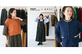 【CRAFT STANDARD BOUTIQUE】ライフスタイルメディア「キナリノ」とのタイアップ企画“日常に寄り添う”秋冬の着回し力抜群アイテムが登場!