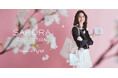 【Maison de FLEUR】季節を華やかに彩る“さくら”が主役のコレクションを2月1日(土)に発売