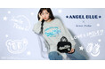 【Green Parks】“平成ティーン”の憧れブランド『ANGEL BLUE』と初のコラボレーション!大人女子が楽しめるポップでキュートなアイテムが登場
